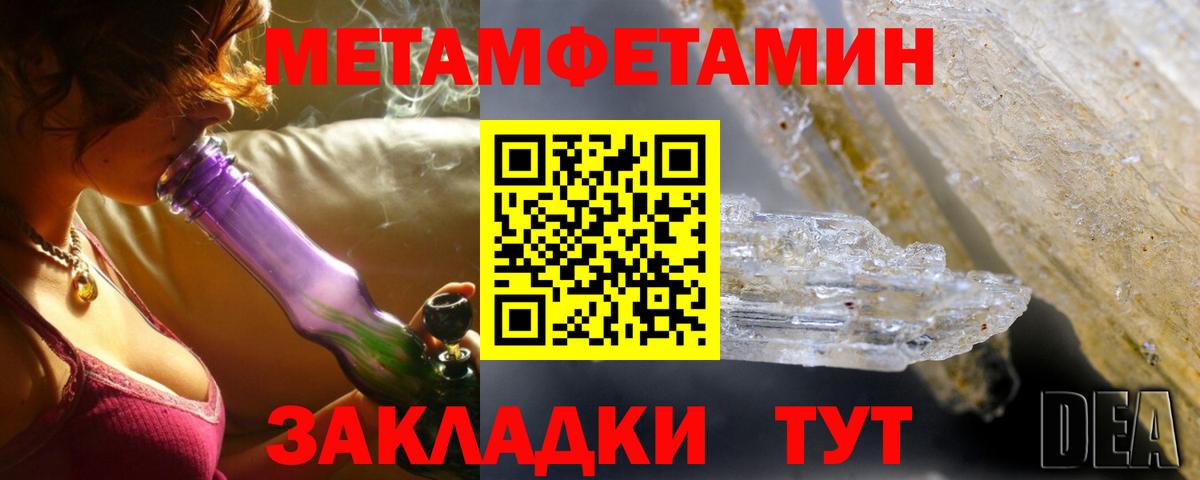 АМФЕТАМИН Premium Изобильный