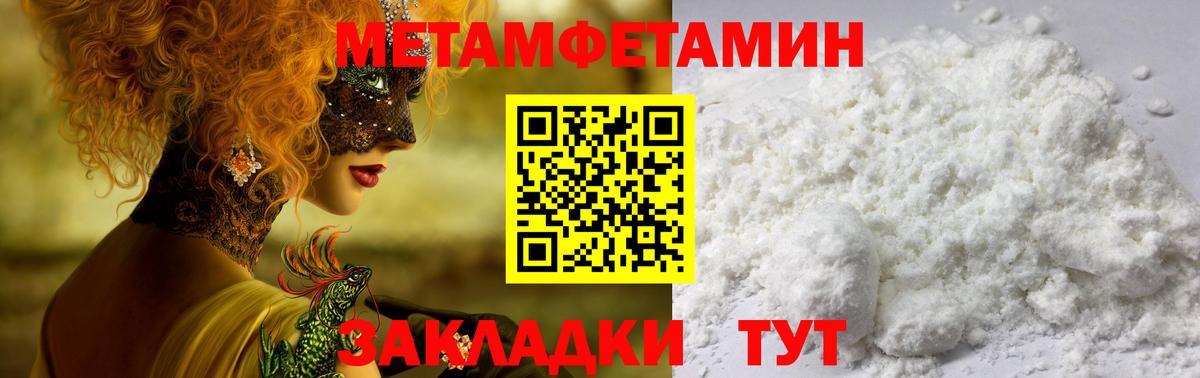 Амфетамин VHQ  Вход с VPN  АМФЕТАМИН  Изобильный 