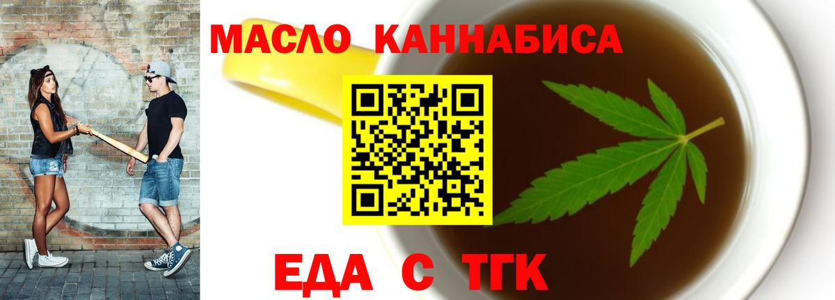 Изобильный  Canna-Cookies марихуана  Вход с VPN 
