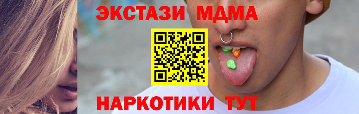 Ecstasy Cube  Вход с VPN  Изобильный  ЭКСТАЗИ DUBAI 