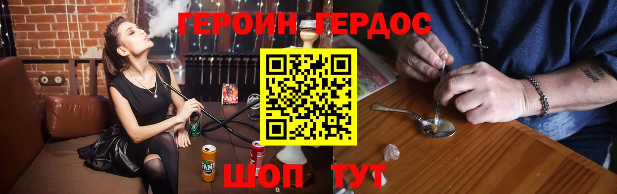 Героин VHQ Изобильный