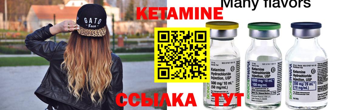 Меф МЯУ МЯУ кристаллы  Гашиш  Кокаин  Вход с VPN  Изобильный  Каннабис 