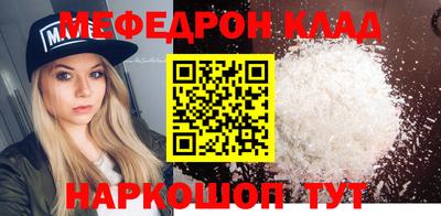 прущий лед Кумертау