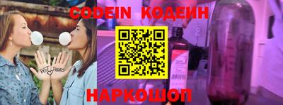 амфетамин Кунгур