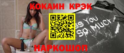 амфетамин Кунгур