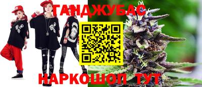 амфетамин Кунгур