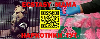 амфетамин Кунгур
