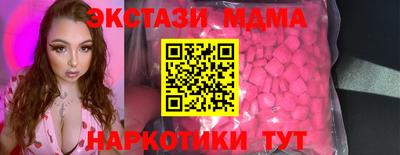 амфетамин Кунгур