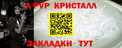 амфетамин Кунгур