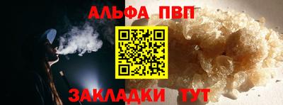 прущий лед Кумертау
