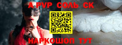 амфетамин Кунгур