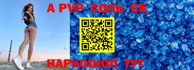 амфетамин Кунгур