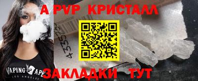 прущий лед Кумертау