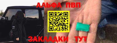 амфетамин Кунгур