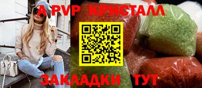 прущий лед Кумертау