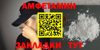 прущий лед Кумертау