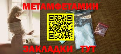 амфетамин Кунгур