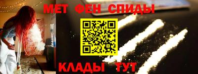 амфетамин Кунгур