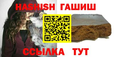 прущий лед Кумертау