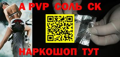 амфетамин Кунгур