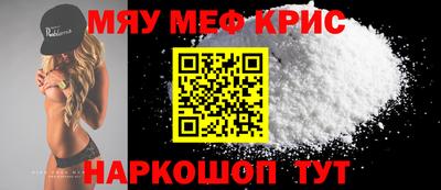 крисы Кулебаки