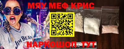 прущий лед Кумертау