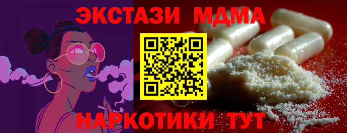 MDMA VHQ Изобильный