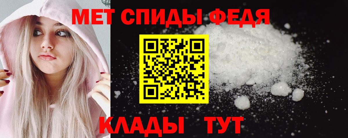 Первитин винт  Вход с VPN  Изобильный 
