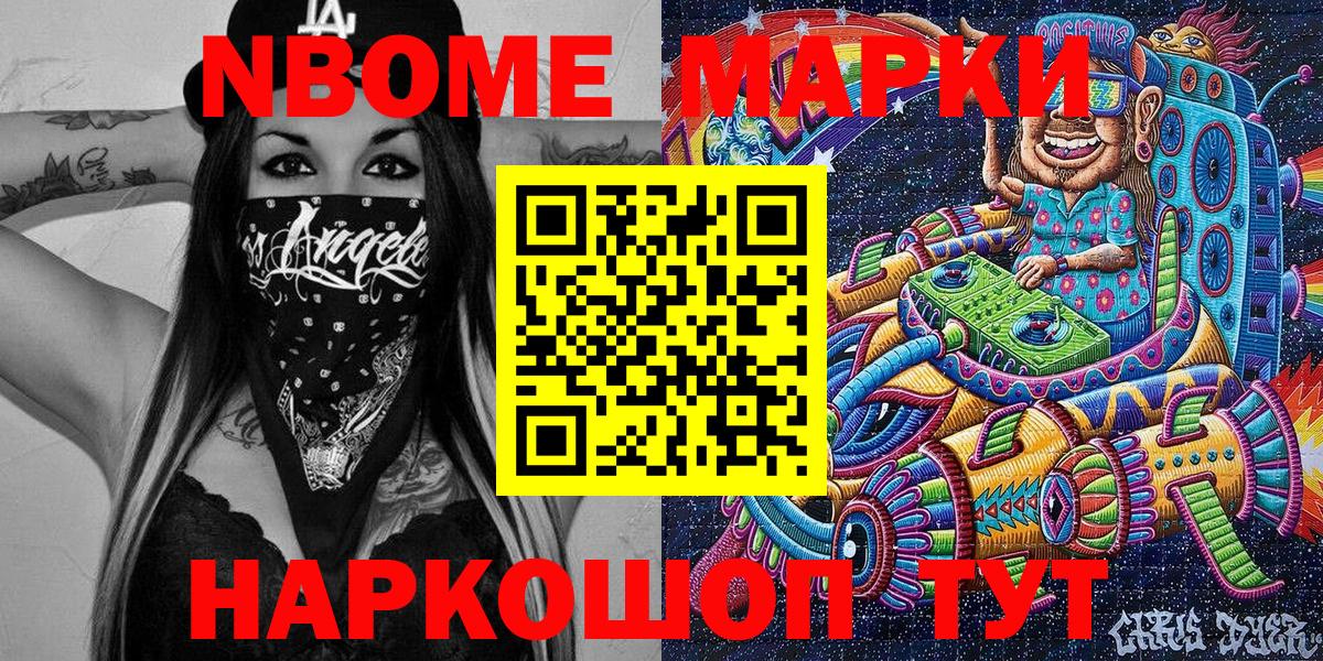 Изобильный  Наркотические марки 1,5мг  Наркотические марки  Вход с VPN 