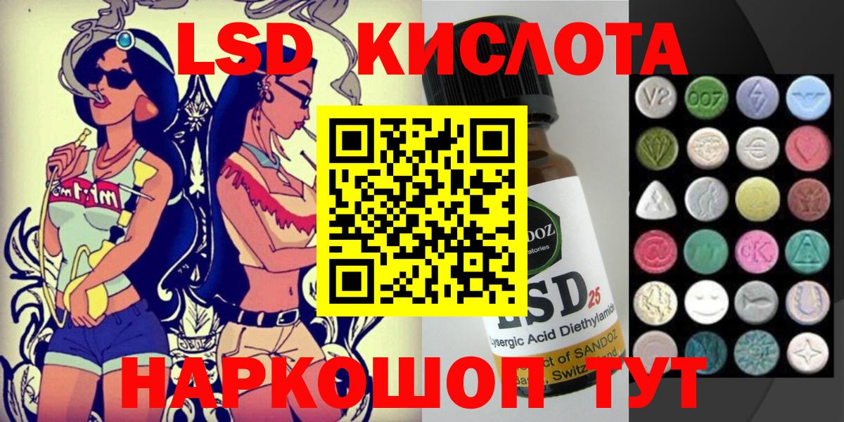 Марки N-bome 1,8мг Изобильный