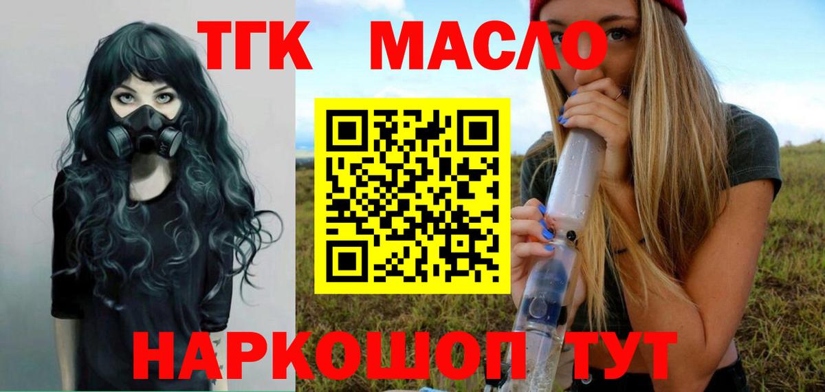 ТГК вейп Изобильный