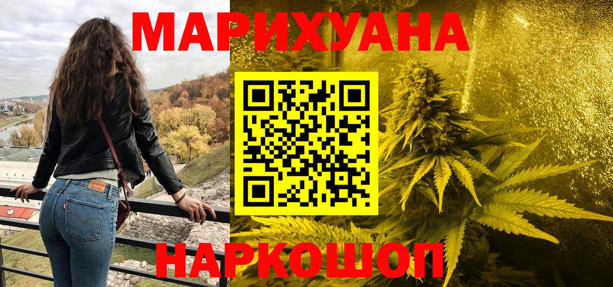 Изобильный  Шишки марихуана ГИДРОПОН  Канабис MAZAR  Конопля гибрид  Вход с VPN  Канабис Ganja 
